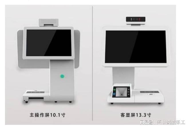 yl88858cc永利访客机的四个功用(图2)