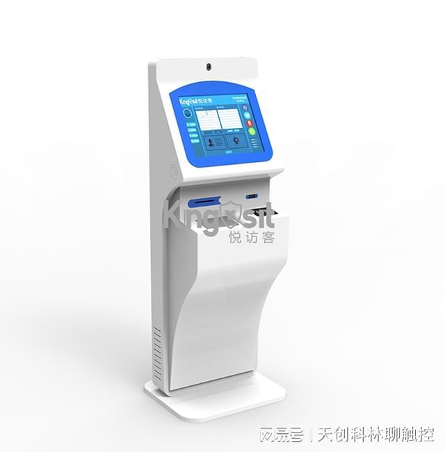 88858cc永利集团自助访客机警能高效处置访客事件(图1)