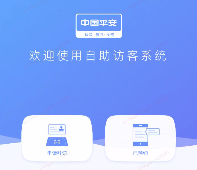 yl88858ccAI弄潮！深圳第一高楼智能访客体系“刷脸”通行(图2)