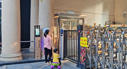 yl88858cc永利官网捷顺聪慧社区计划助力龙景花圃效劳办理数字化转型(图2)