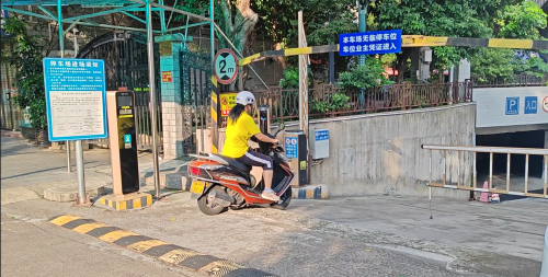 yl88858cc永利官网捷顺聪慧社区计划助力龙景花圃效劳办理数字化转型(图4)