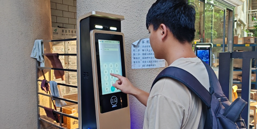 yl88858cc永利官网捷顺聪慧社区计划助力龙景花圃效劳办理数字化转型(图7)