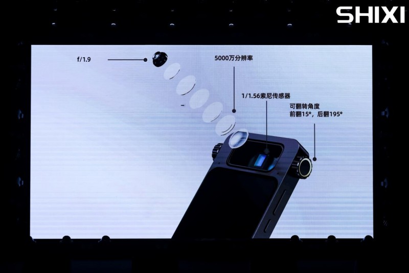 88858cc永利集团视熙科技公布Aiboo便携直播一体机 从头界说主播公用装备(图3)