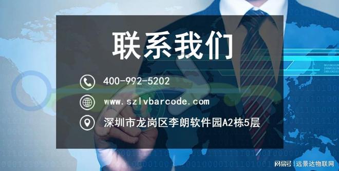 yl88858cc永利官网人脸辨认一体机除打卡门禁另有这些感化(图1)