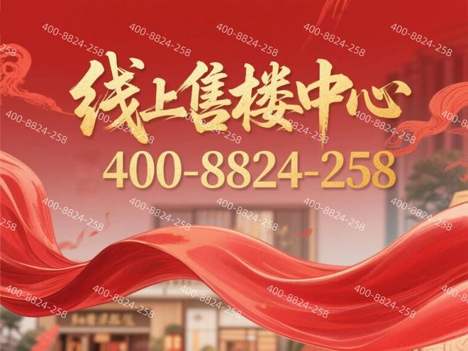 yl88858cc永利官网2025年度风气@同润新云城市官方售楼处公布：城市华宅(图1)