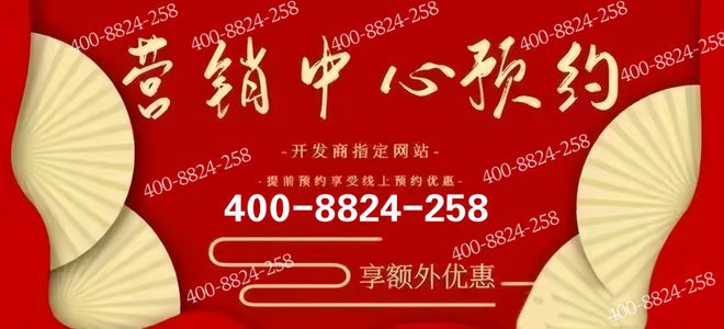 yl88858cc永利官网2025年度风气@同润新云城市官方售楼处公布：城市华宅(图2)