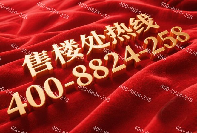 yl88858cc永利官网2025年度风气@同润新云城市官方售楼处公布：城市华宅(图4)