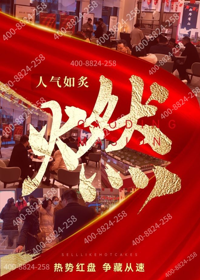 yl88858cc永利官网2025年度风气@同润新云城市官方售楼处公布：城市华宅(图5)