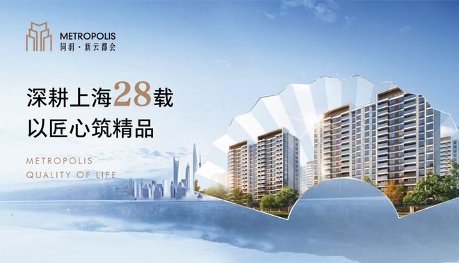 yl88858cc永利官网2025年度风气@同润新云城市官方售楼处公布：城市华宅(图6)
