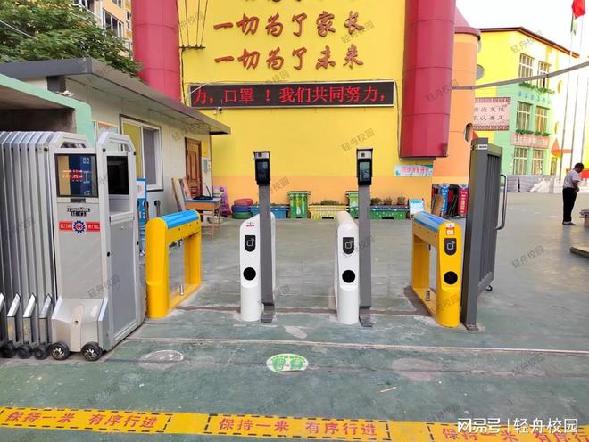 yl88858cc永利传统门禁OUT！轻舟校园智能门禁办理体系引领校园宁静新风气(图3)