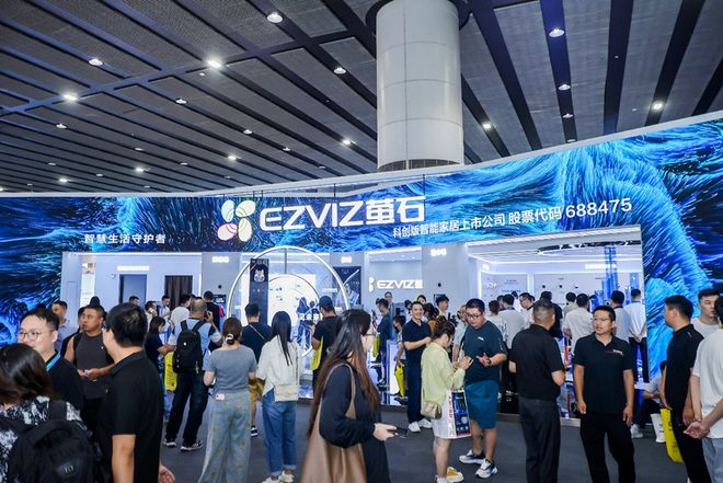 yl88858cc界说AI人脸视频锁新标杆：萤石Y5000FVX领衔2025广州(图1)