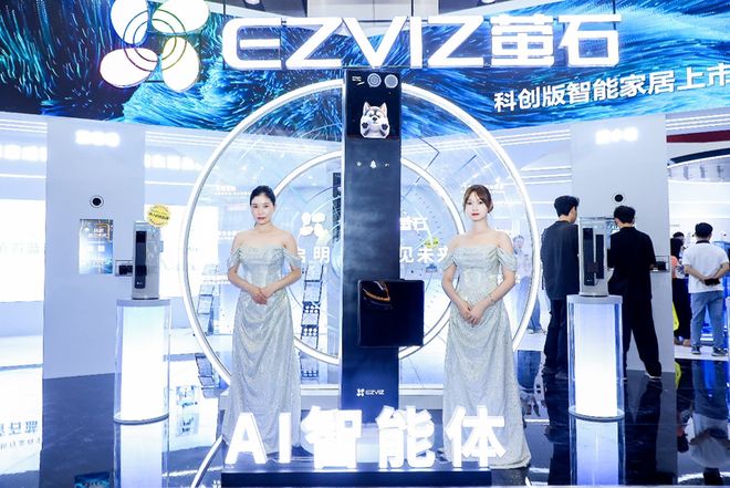 yl88858cc界说AI人脸视频锁新标杆：萤石Y5000FVX领衔2025广州(图2)
