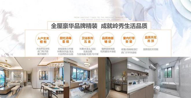 yl88858cc永利广州热搜楼盘@ 广州院子官方售楼处公布 打造幻想品格糊口(图10)